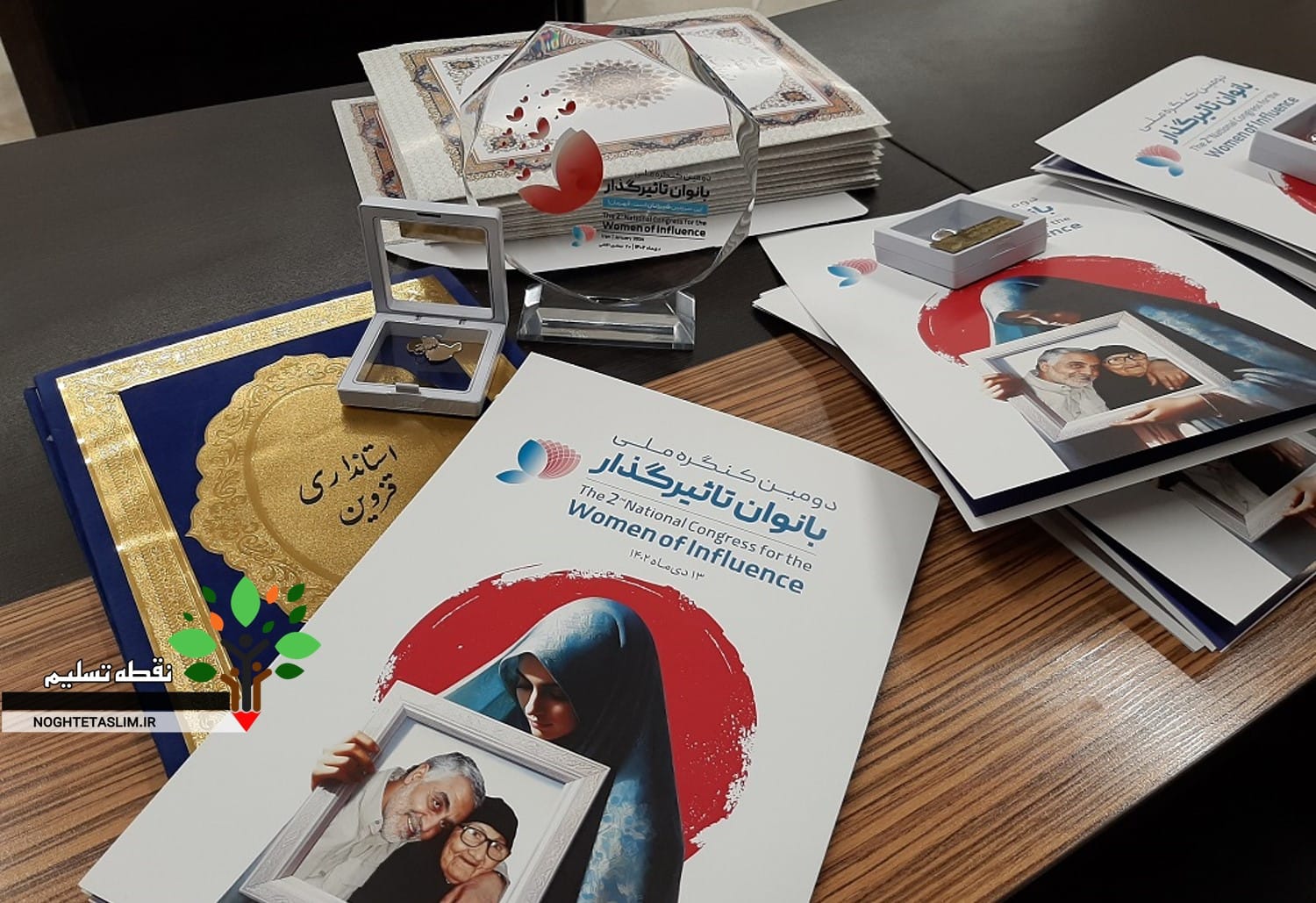 اسامی منتخبان دومین کنگره ملی بانوان تاثیرگذار قزوین