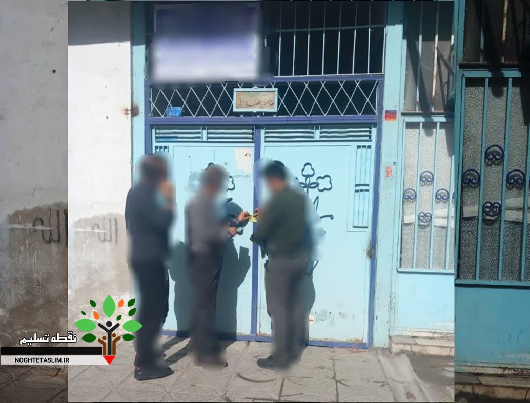 پلمب شعبه غیر مجاز شرکت بازاریابی شبکه‌ای در قزوین