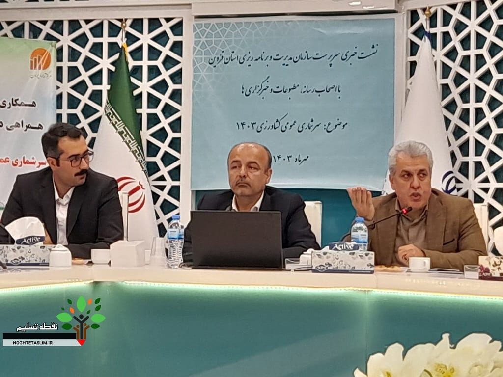 سرشماری کشاورزی هیچ ارتباطی با قطع یارانه و مالیات ندارد