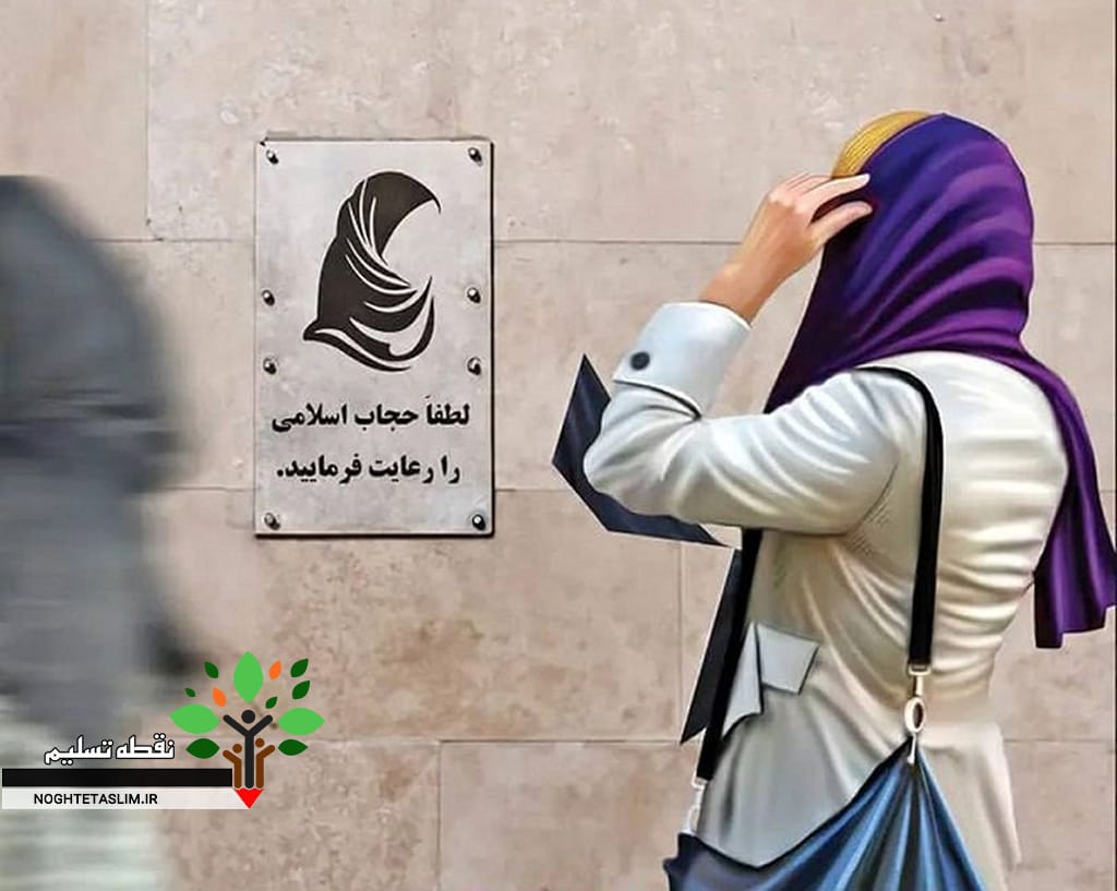 حال بد عفاف و حجاب در قزوین