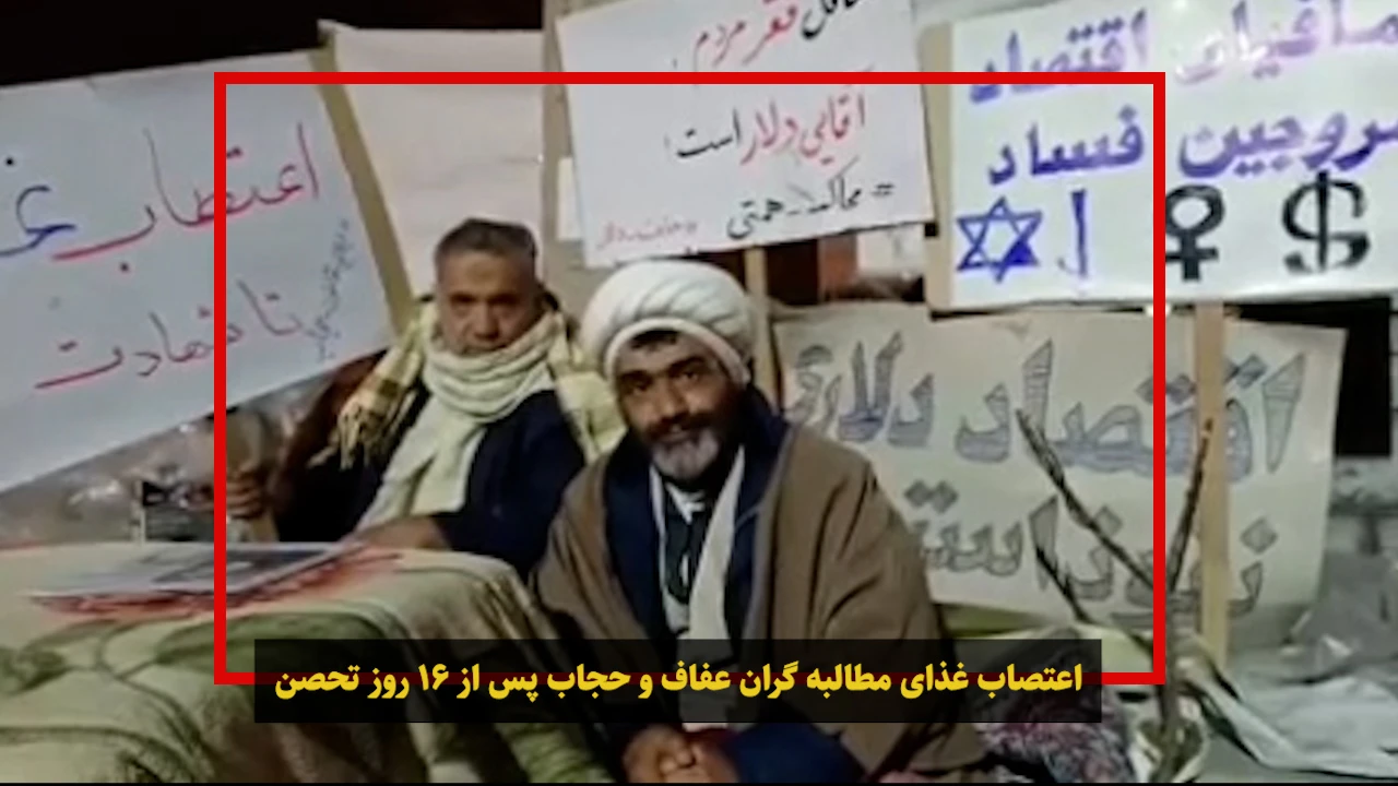اعتصاب غذای مطالبه گران مقابل مجلس/ ۱۶ روز از تحصن گذشت