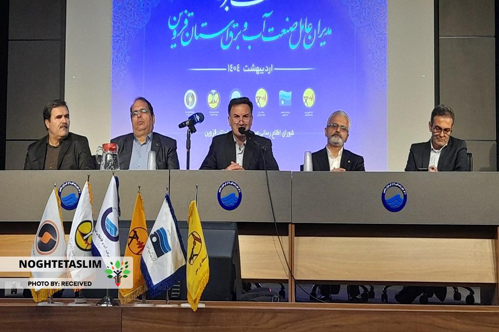 ۱۳ درصد مشترکان آب شرب در قزوین خوش مصرف هستند