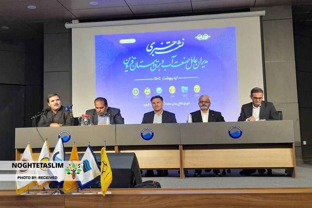 مدت زمان خاموشی برق در قزوین باید به ۱۴۰ دقیقه برسد