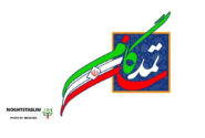 «گام تمدن ساز ۴» روی آنتن شبکه قزوین رفت