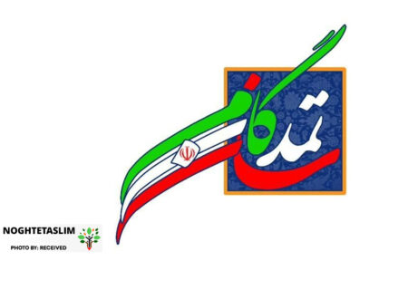«گام تمدن ساز ۴» روی آنتن شبکه قزوین رفت