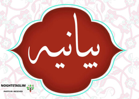 بیانیه کانون فرزندان شاهد قزوین: منتظر یک اشاره رهبریم