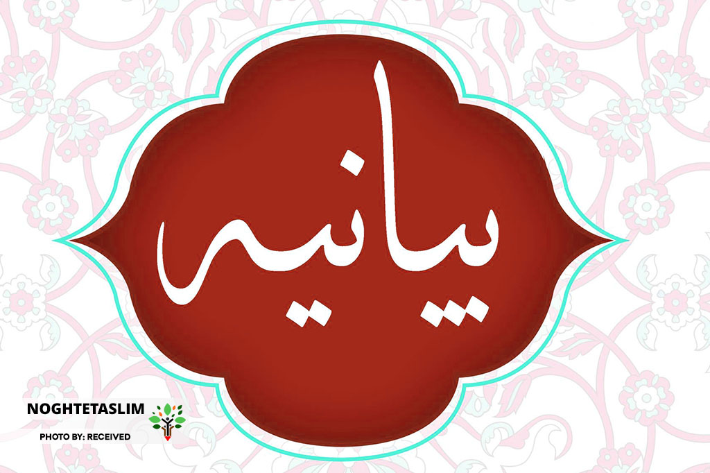 بیانیه کانون فرزندان شاهد قزوین: منتظر یک اشاره رهبریم