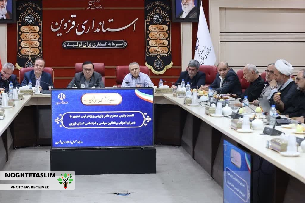 احزاب سیاسی در قزوین از مرگ بر آمریکا تا فتنه ۸۸ احزاب سیاسی در قزوین از مرگ بر آمریکا تا فتنه ۸۸