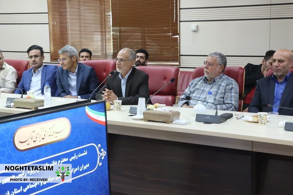 نشست احزاب سیاسی قزوین اصلاح طلب و اصولگرا نشست احزاب سیاسی قزوین اصلاح طلب و اصولگرا