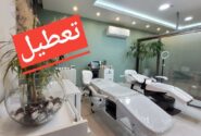 مدیران سه موسسه زیبایی در قزوین مجازات شدند