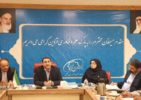 راه اندازی شهرک فناوری «هایتک» در آبیک