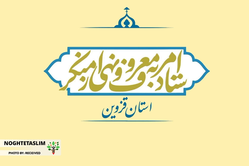 واکنش ستاد امر به معروف قزوین به درگیری ماموران شهرداری با دستفروش