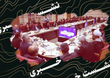 نقدی بر انتقاد خبرنگاران قزوین در نشست خبری با استاندار