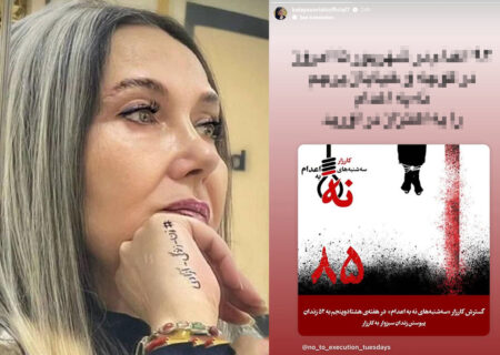 کتایون ریاحی؛ از حمایت «زن، زندگی آزادی» تا پیوستن به کارزار «نه به اعدام»