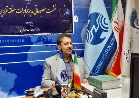 برنامه تجهیز ۴۱۸ هزار مشترک تلفن ثابت در قزوین به فیبر نوری