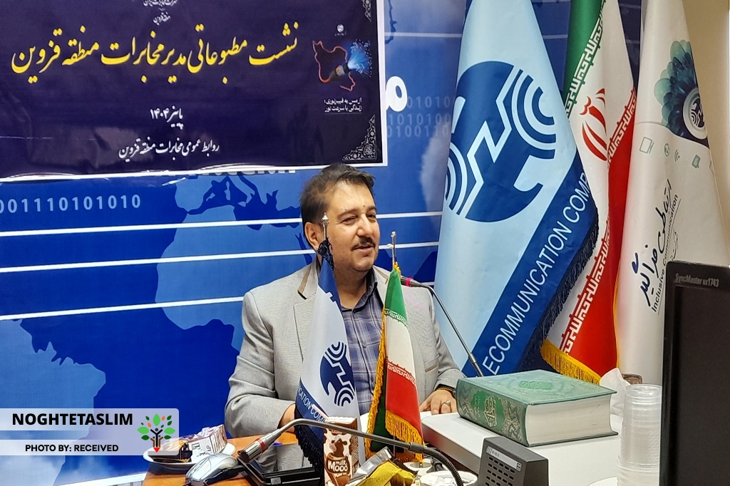 برنامه تجهیز ۴۱۸ هزار مشترک تلفن ثابت در قزوین به فیبر نوری