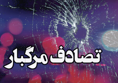 زن ۲۱ ساله به علت واژگونی خودرو در قزوین جان باخت