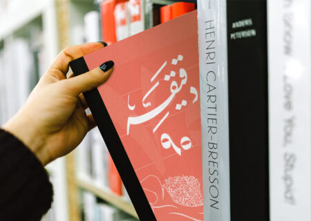کتاب «دقیقه ۹۰» | ۷۰ پیام درباره تغییرات پوشش در ایران