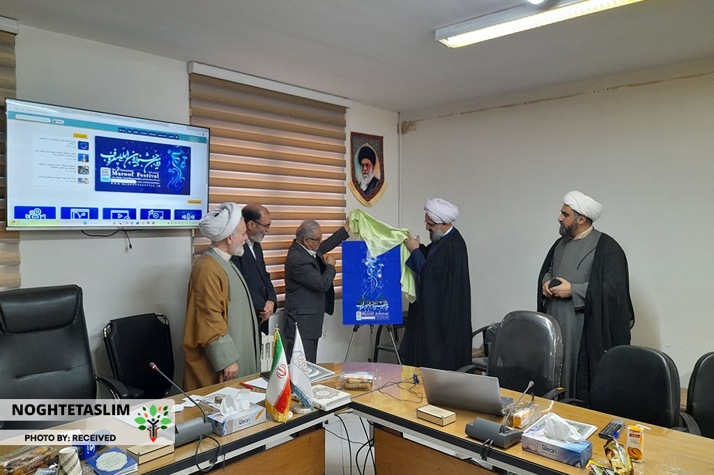 رونمایی پوستر دومین جشنواره معروف رونمایی پوستر دومین جشنواره معروف