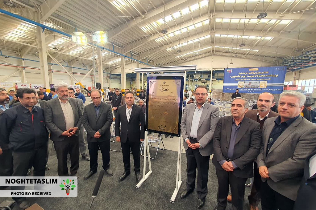 خط تولید پاکشو در قزوین با دستور رییس جمهور راهاندازی شد