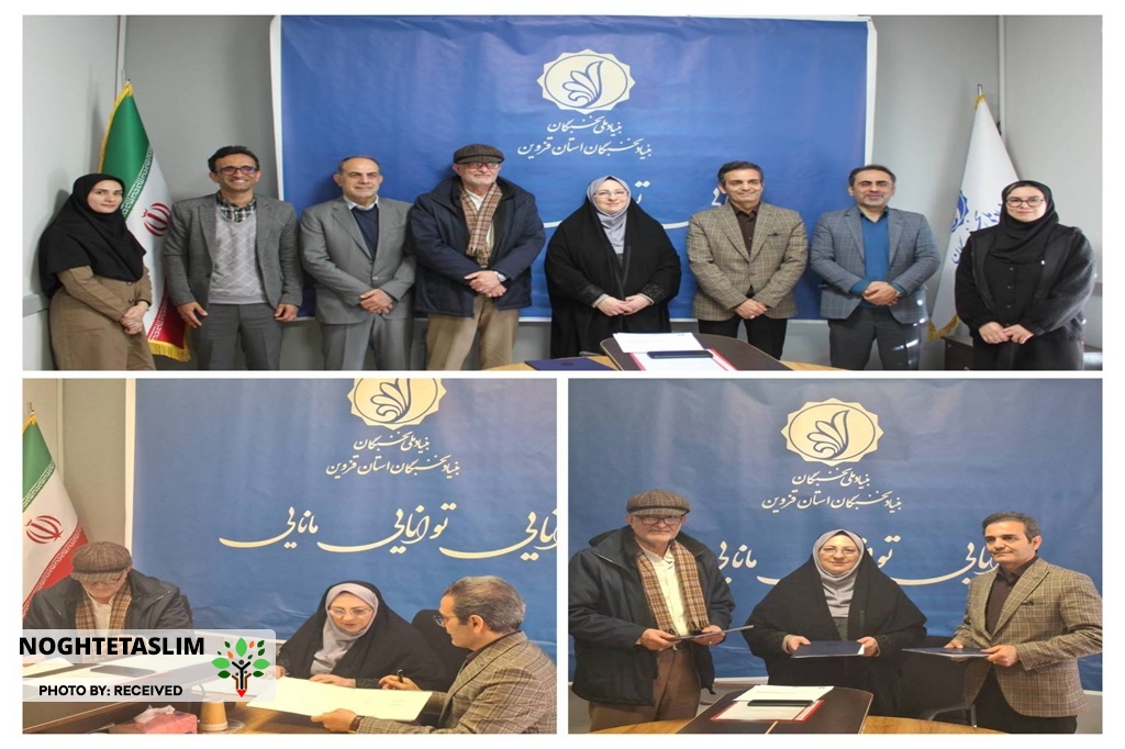 انعقاد نخستین قرارداد همیار صنعت قزوین در حوزه آب