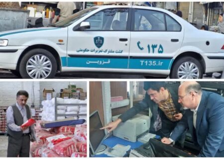 بازار نوروزی قزوین زیر ذرهبین تعزیرات حکومتی