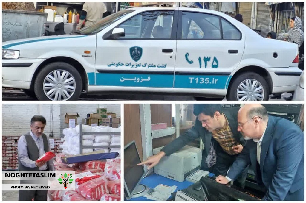 بازار نوروزی قزوین زیر ذره‌بین تعزیرات حکومتی