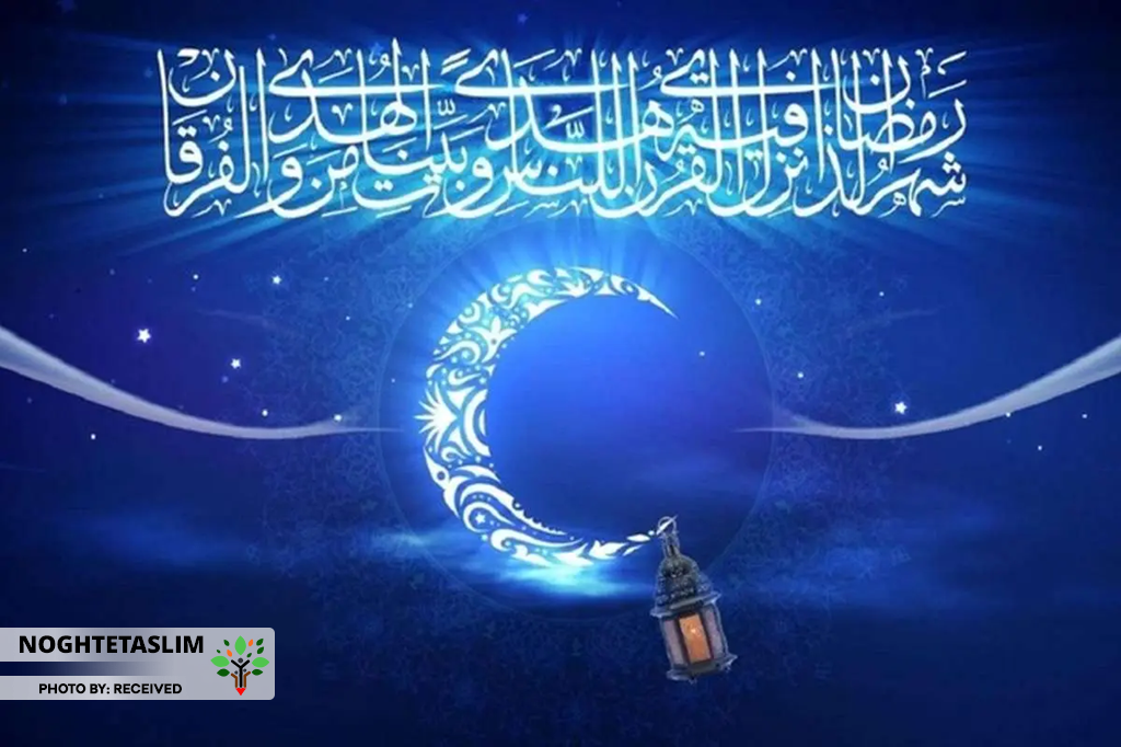 ماه رمضان؛ میدان احیای امر به معروف و نهی از منکر