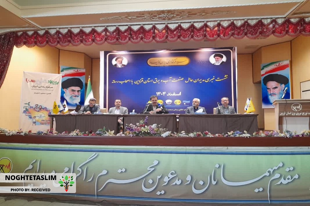 قزوین رتبه اول نیروگاه‌ بادی کشور