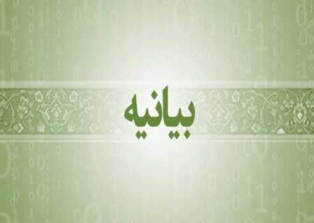 ۳۶ حزب سیاسی در قزوین حملات دشمن را محکوم کردند