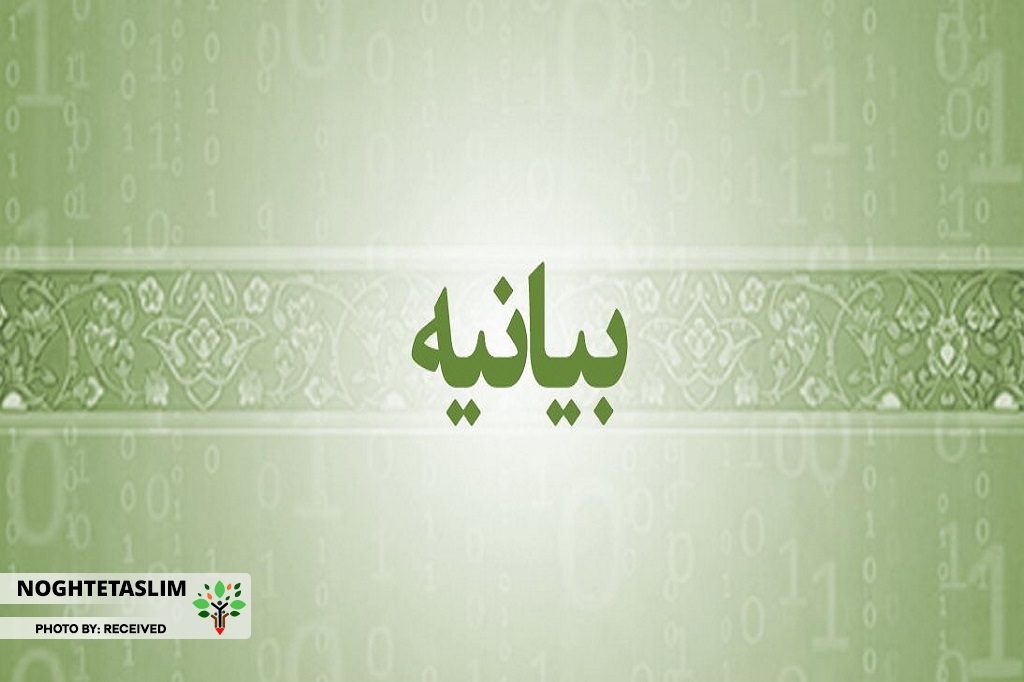 ۳۶ حزب سیاسی در قزوین حملات دشمن را محکوم کردند