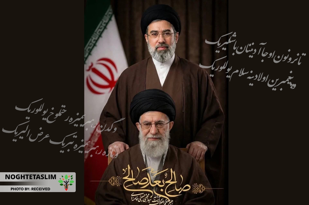 تجدید بیعت انجمن ترک‌های استان قزوین با سومین رهبر انقلاب اسلامی