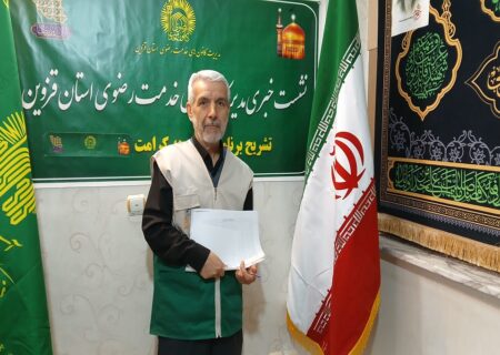 قزوین مجری ۴۹ برنامه و ۹۸۹ رویداد در دهه کرامت است