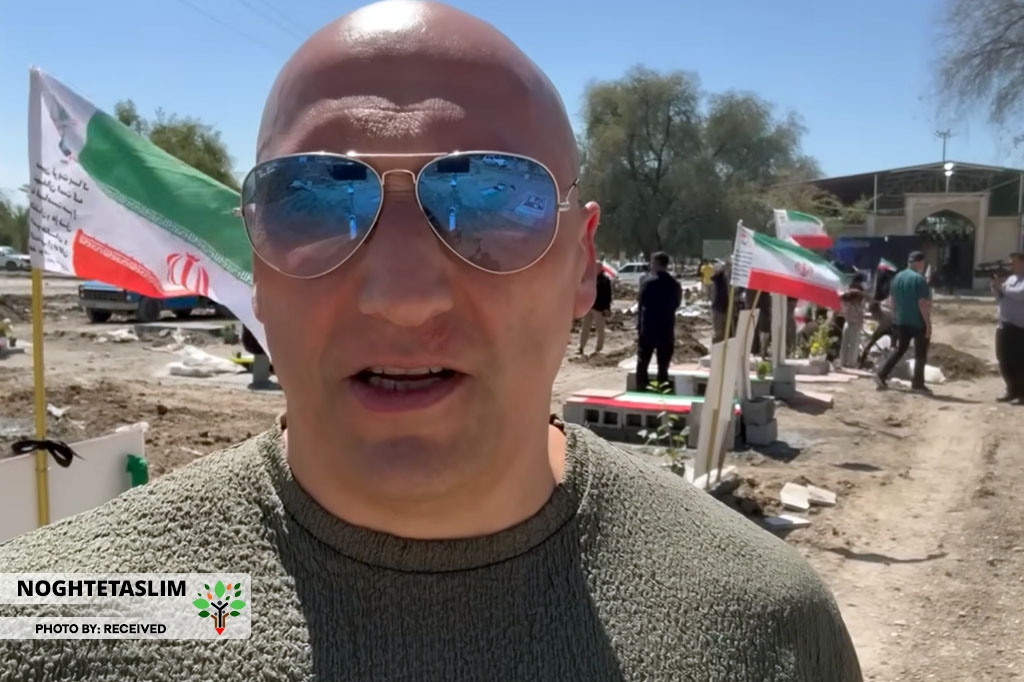 اسناد افشاگرانه خبرنگار کانادایی در سفر به میناب