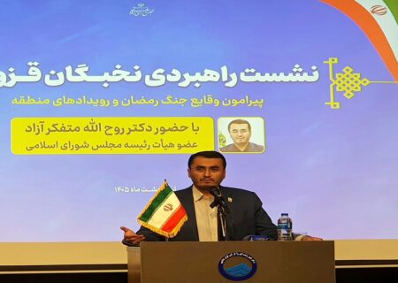 عضو هیات رییسه مجلس: شروط پایان جنگ را به سطل زباله انداختیم