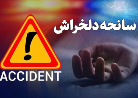 مرگ دلخراش کودک ۲ ساله زیر چرخ خاور در قزوین