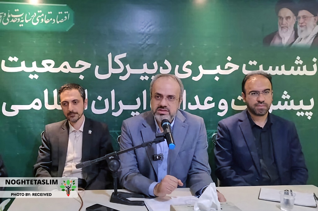دبیرکل جمعیت پیشرفت و عدالت: تنگه هرمز نقطه غیرقابل بازگشت است