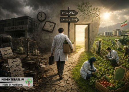 بحران مدیریت منابع انسانی در جهاد کشاورزی