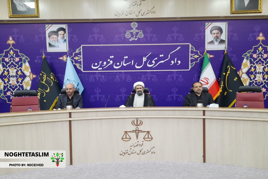 نشست خبری رییس کل دادگستری استان قزوین و دادستان عمومی و انقلاب مرکز استان قزوین با اصحاب رسانه نشست خبری رییس کل دادگستری استان قزوین و دادستان عمومی و انقلاب مرکز استان قزوین با اصحاب رسانه
