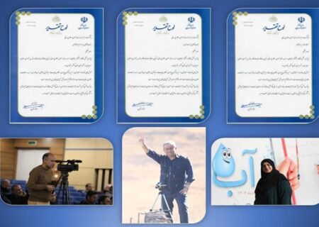 تجلیل استاندار قزوین از همکاران روابط عمومی آبفا