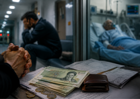 هزینه‌ گزاف درمان و زیرمیزی در بخش خصوصی قزوین