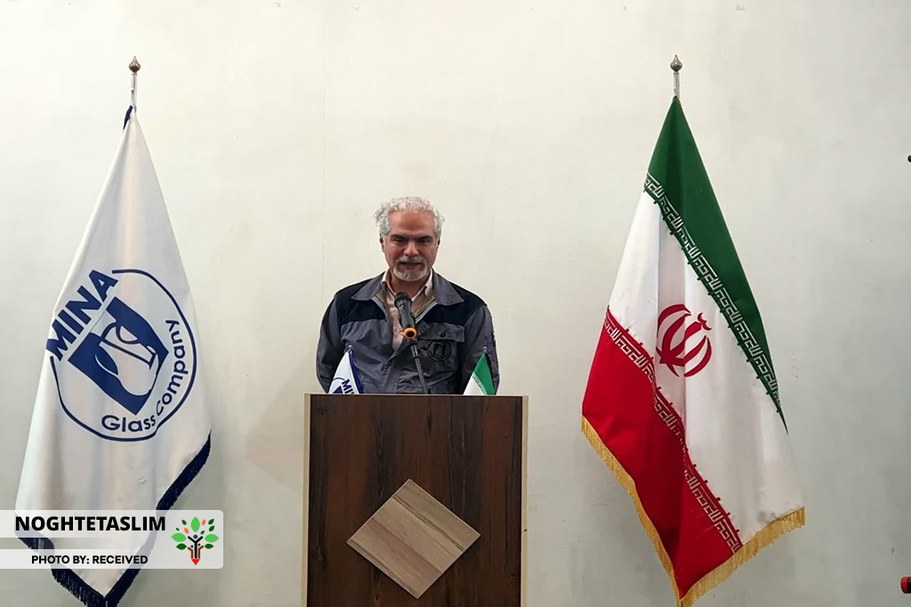 باقری مقدم مدیرعامل شرکت شیشه مینا حین سخنرانی در مراسم بازدید استاندار قزوین باقری مقدم مدیرعامل شرکت شیشه مینا حین سخنرانی در مراسم بازدید استاندار قزوین