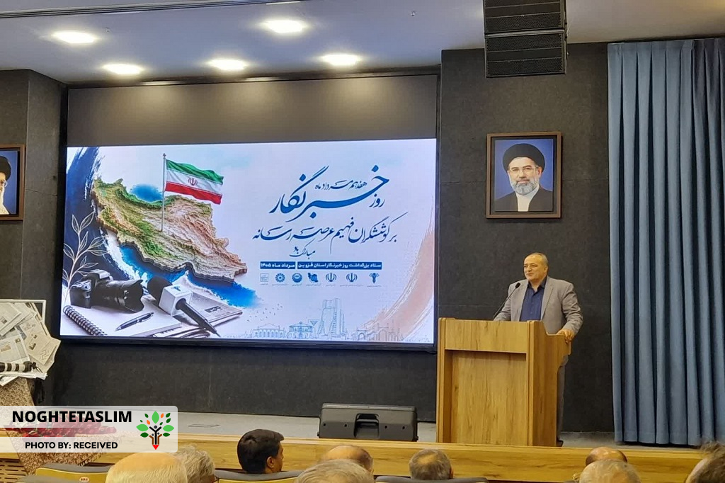 علی هوشمند مدیر کل فرهنگ و ارشاد اسلامی قزوین در مراسم تجلیل از خبرنگاران استان قزوین علی هوشمند مدیر کل فرهنگ و ارشاد اسلامی قزوین در مراسم تجلیل از خبرنگاران استان قزوین