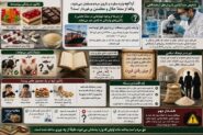 خوک‌‌های خوشمزه؛ بی‌غیرت‌های زیبا