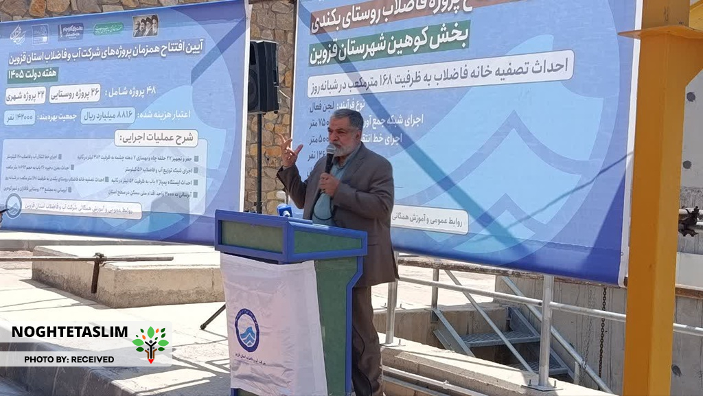 نماینده قزوین: آقای نوذری یک نعمت است