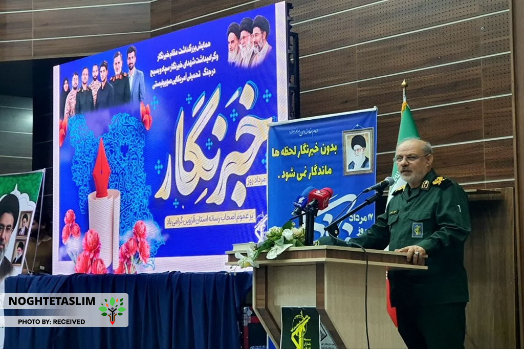 قدرت نهادینگی ملت ایران، آمریکا را شکست داد