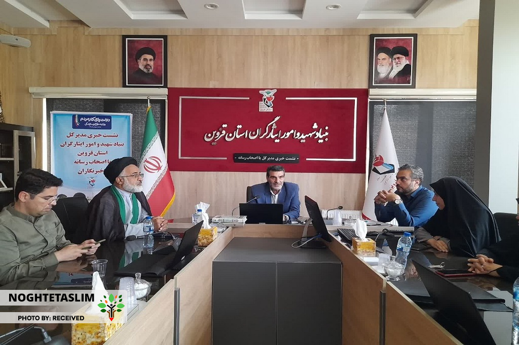 مدیرکل بنیاد شهید قزوین: پایش سلامت والدین شهدا انجام می‌شود