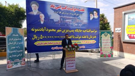 گره اوقاف در محمودآباد نمونه را باز کنید/ سرمایه‌گذار به شهر نمی‌آید