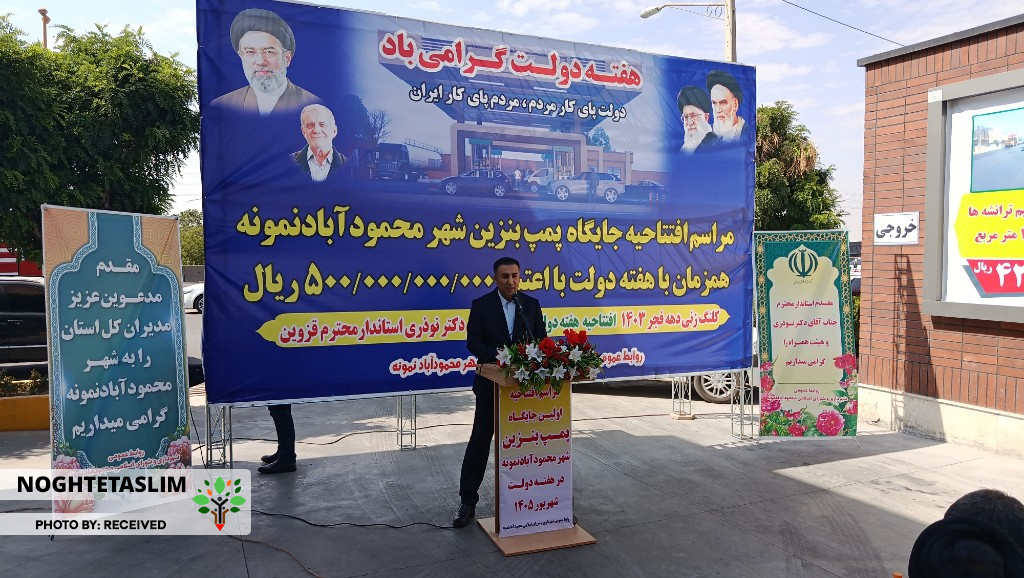 گره اوقاف در محمودآباد نمونه را باز کنید/ سرمایه‌گذار به شهر نمی‌آید