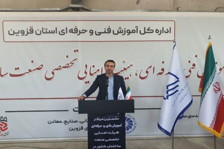 رییس نظام‌مهندسی قزوین: آموزش کارگران هزینه نیست؛ سرمایه‌گذاری است